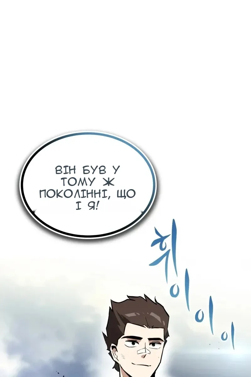 Сторінка 120