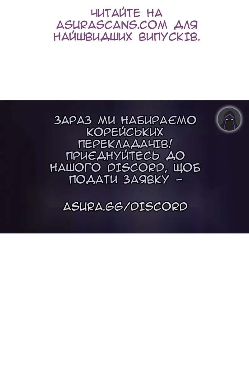 Сторінка 122