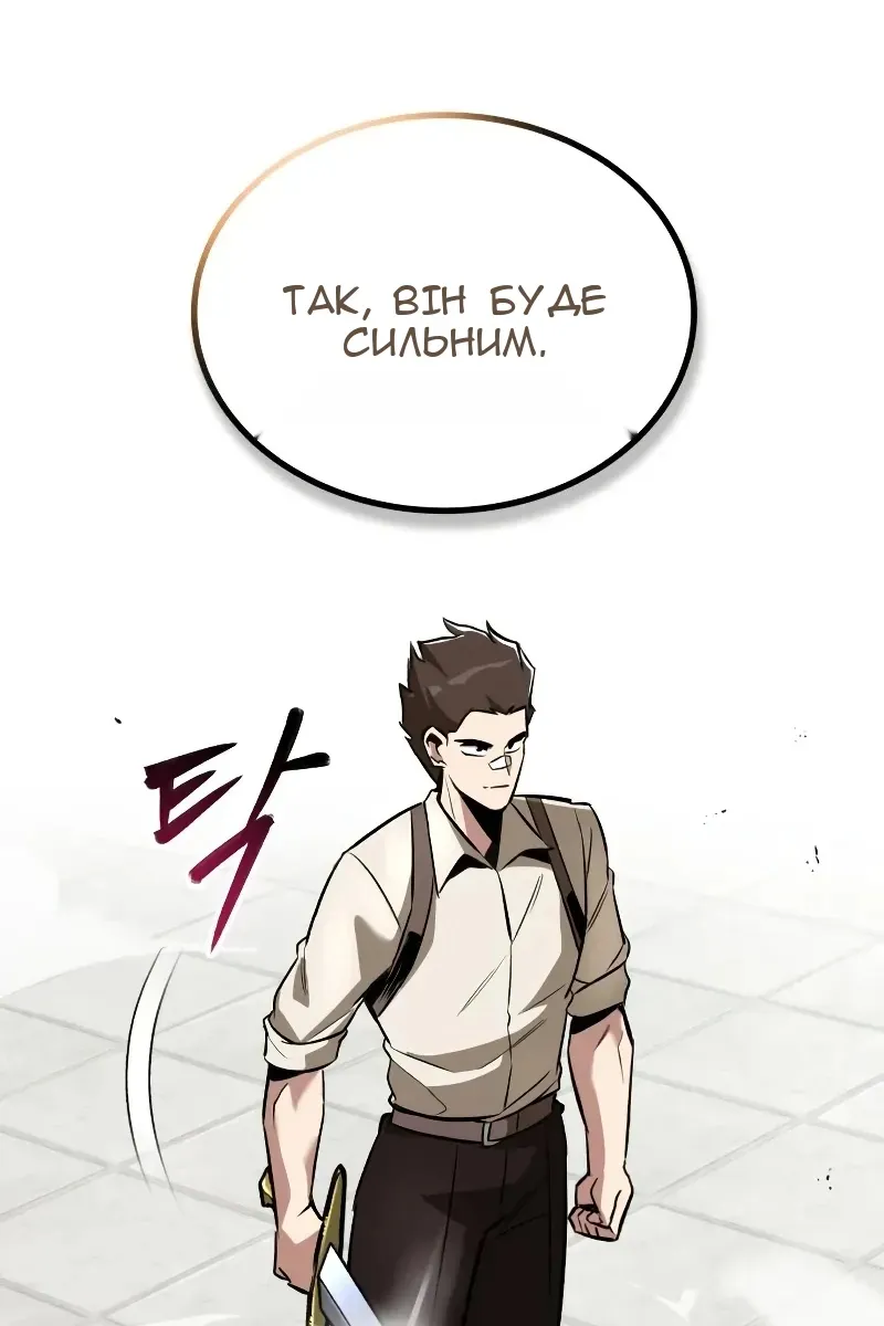 Сторінка 4