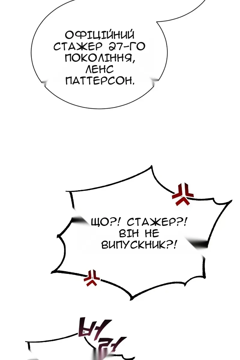 Сторінка 7