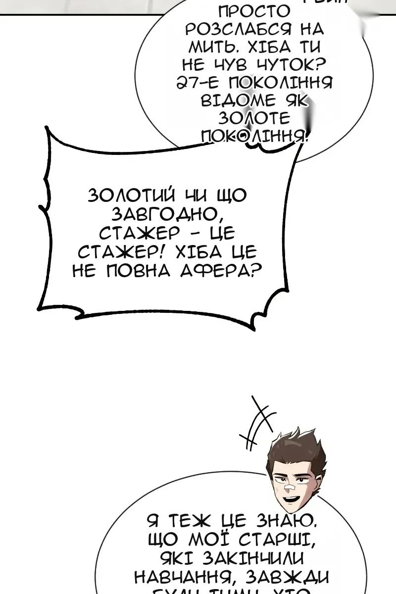 Сторінка 9