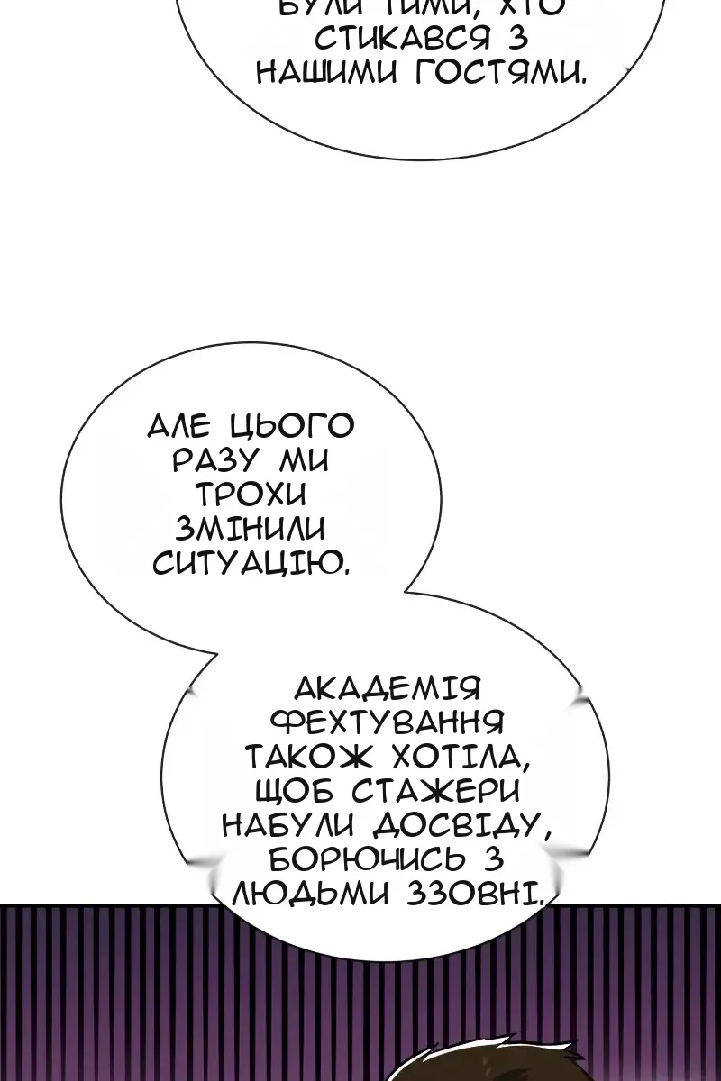 Сторінка 10
