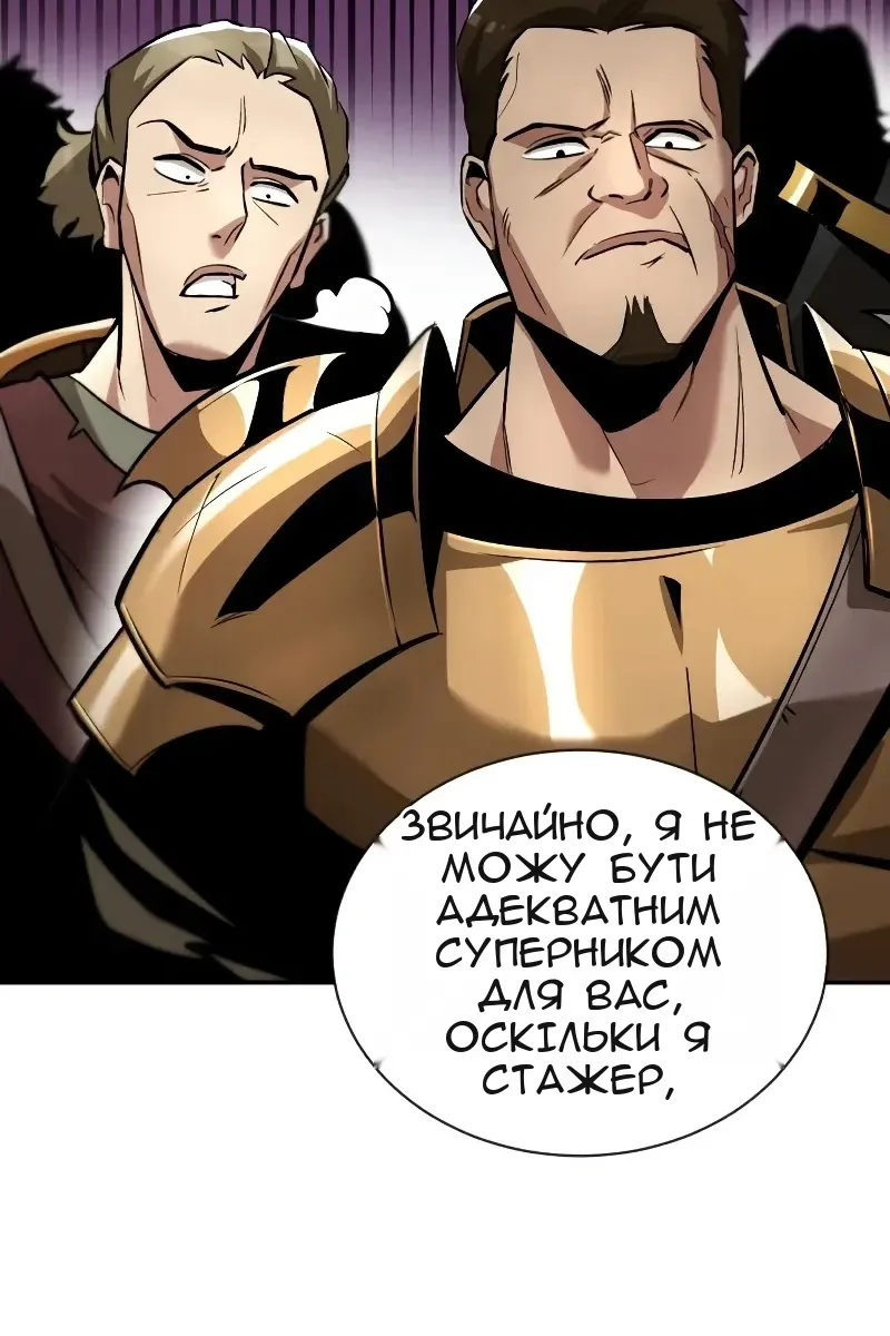 Сторінка 11