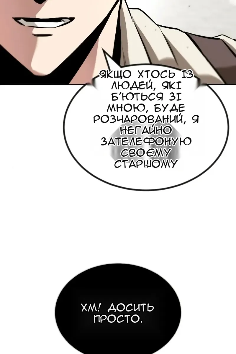 Сторінка 13
