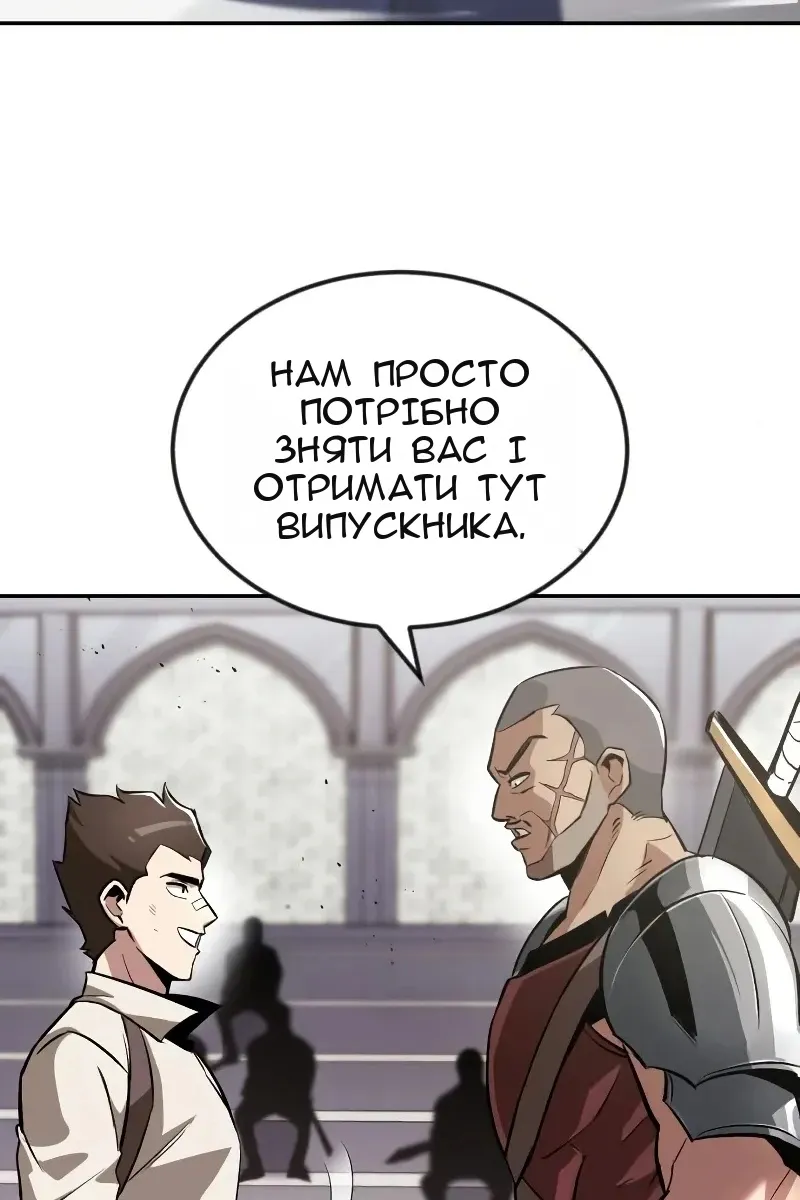 Сторінка 15