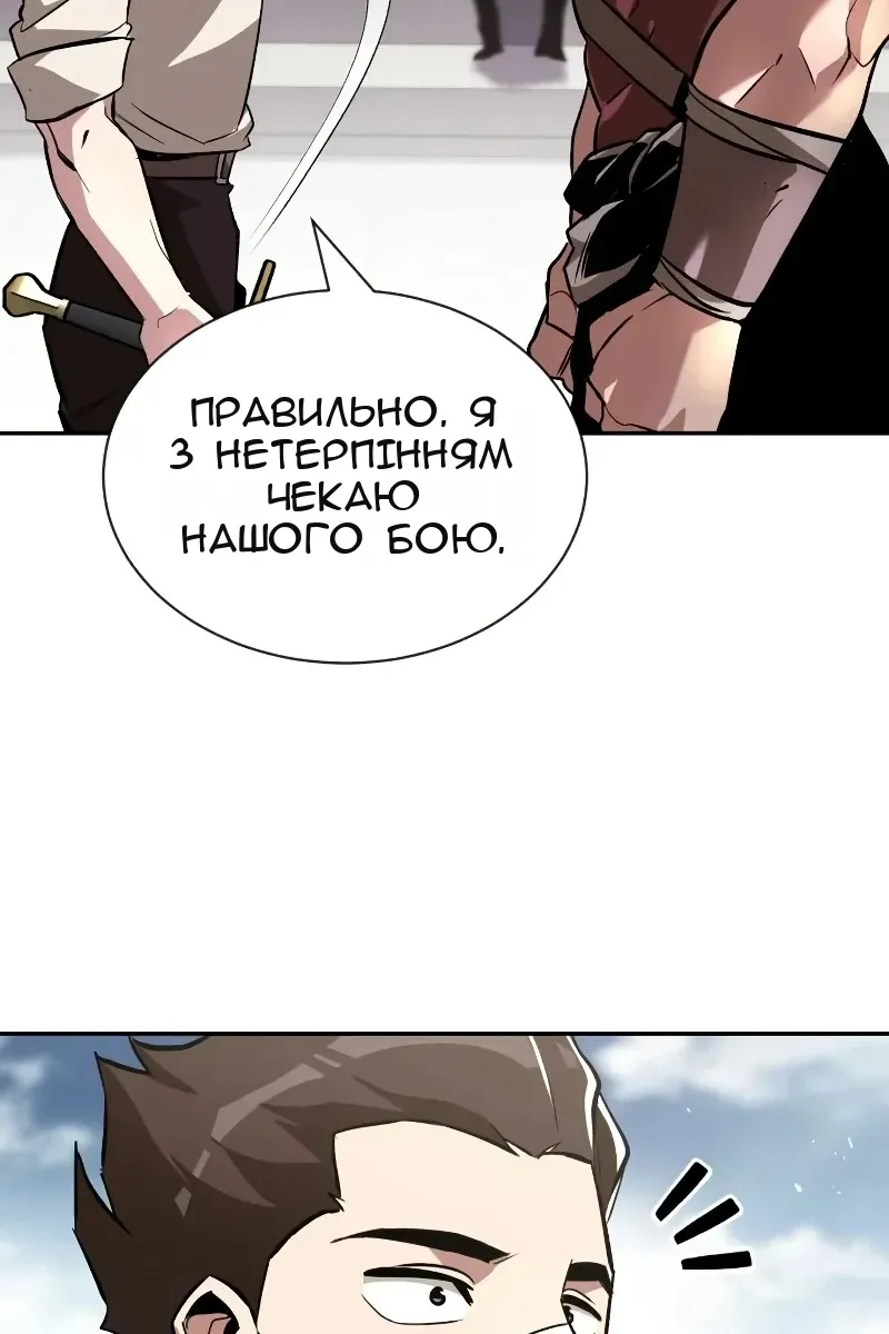Сторінка 16