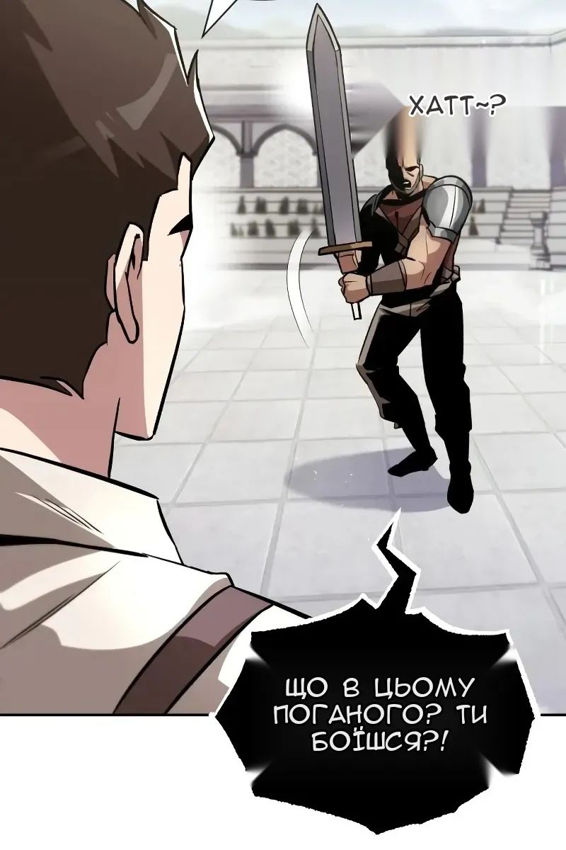 Сторінка 18
