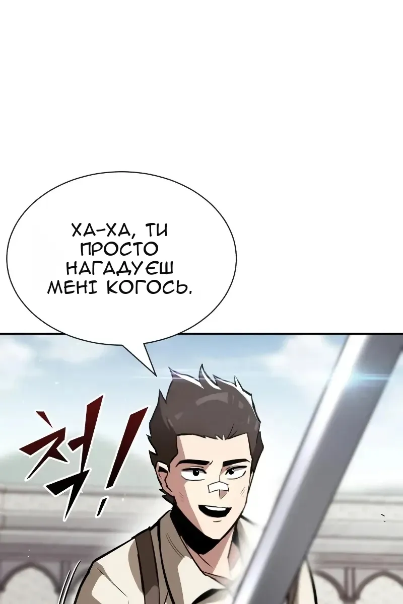 Сторінка 19