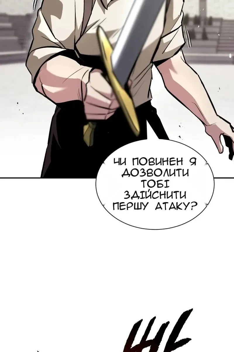 Сторінка 20