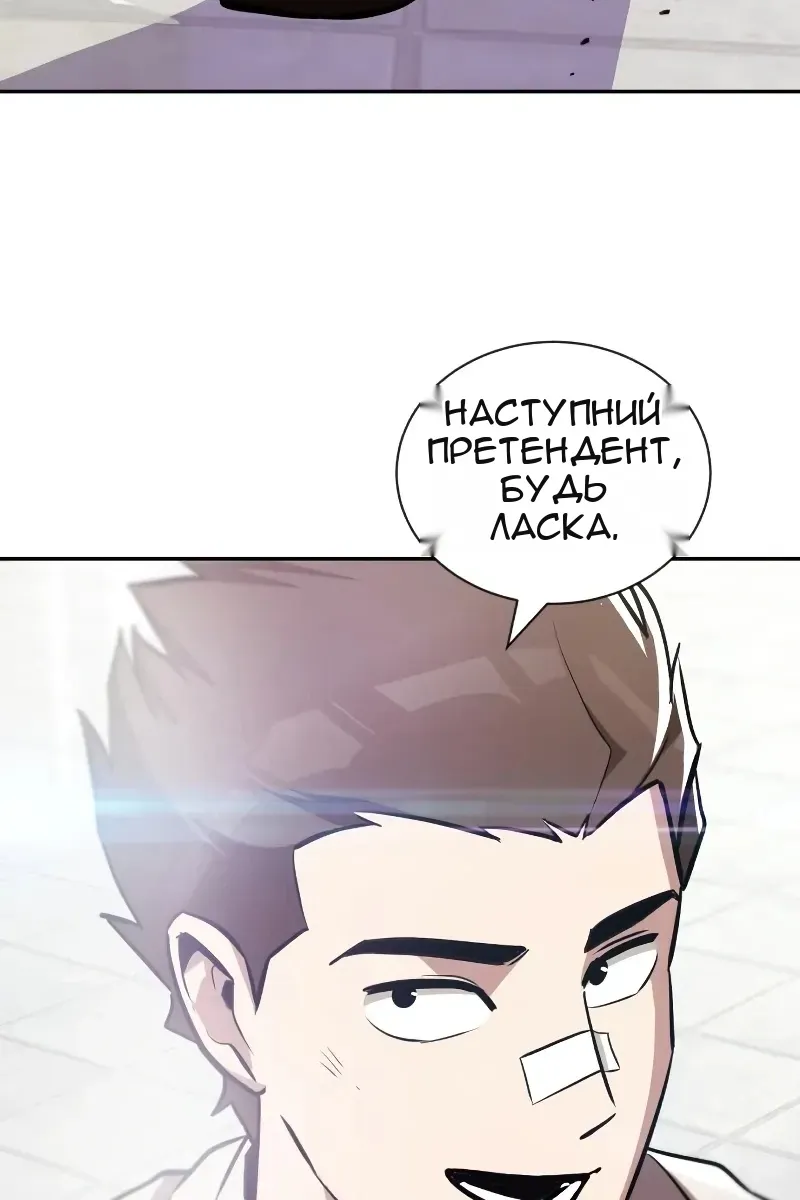 Сторінка 40