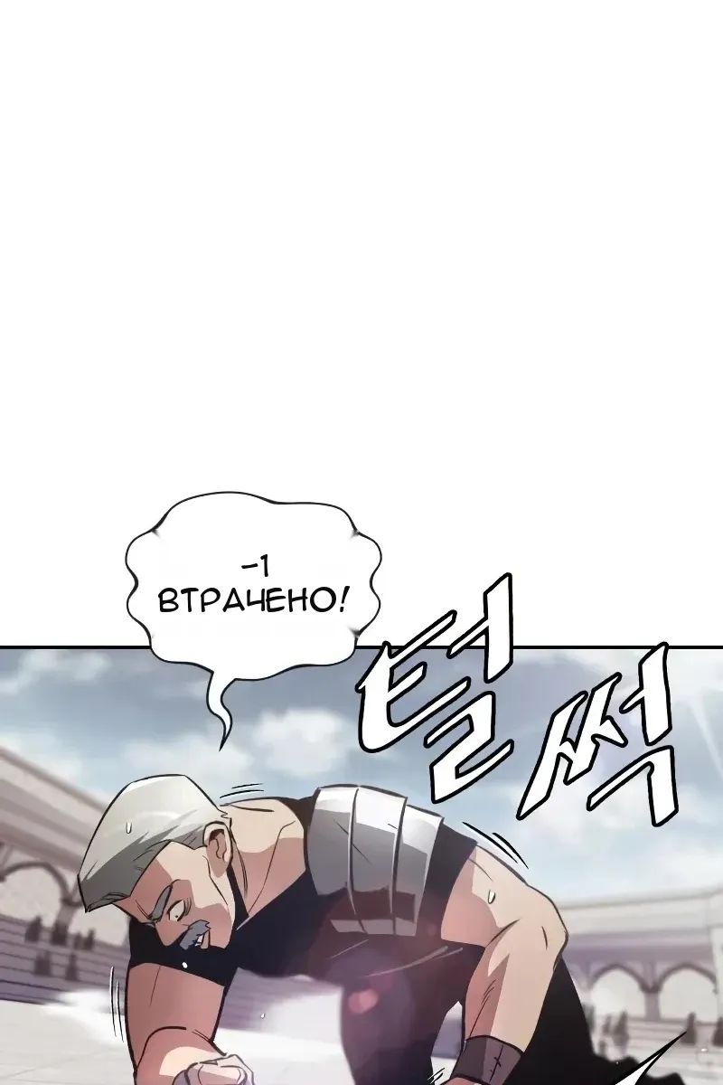 Сторінка 43