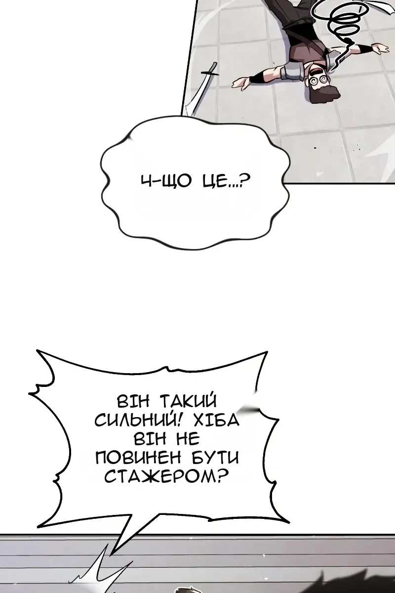 Сторінка 46