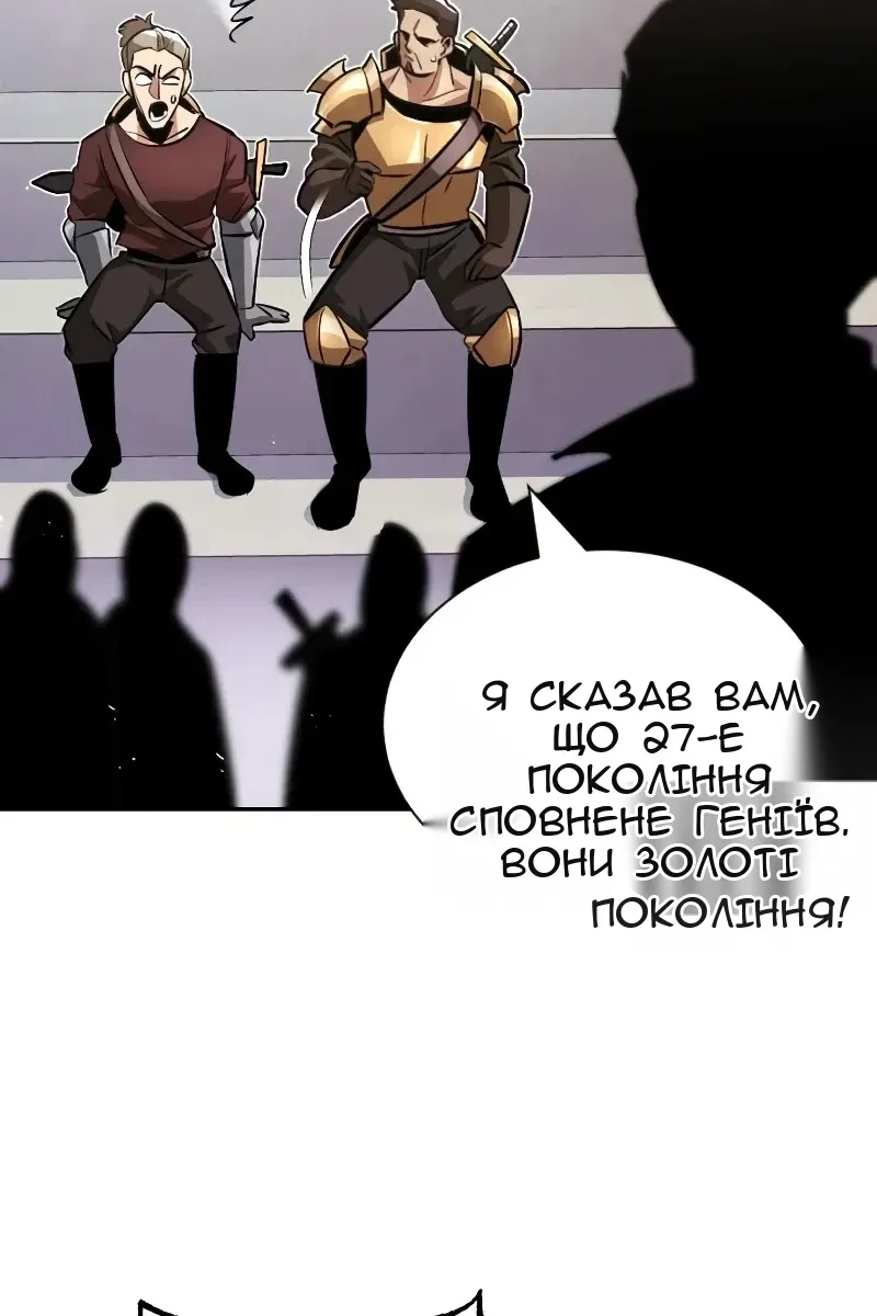 Сторінка 47