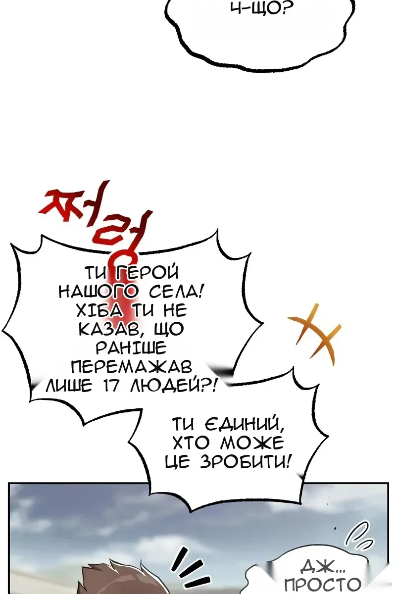 Сторінка 49