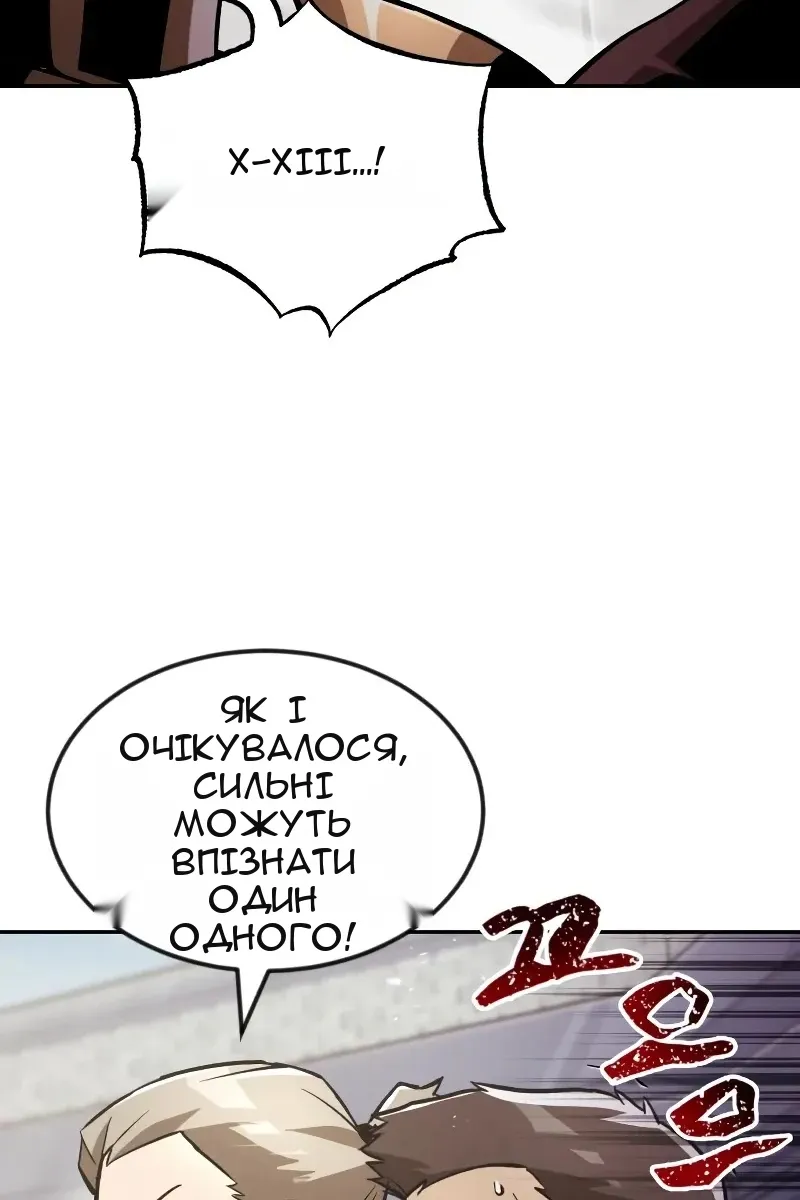 Сторінка 53