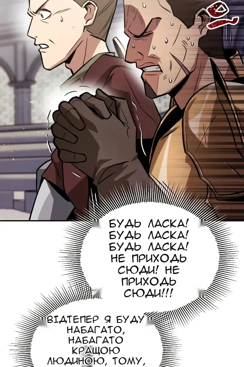 Сторінка 54