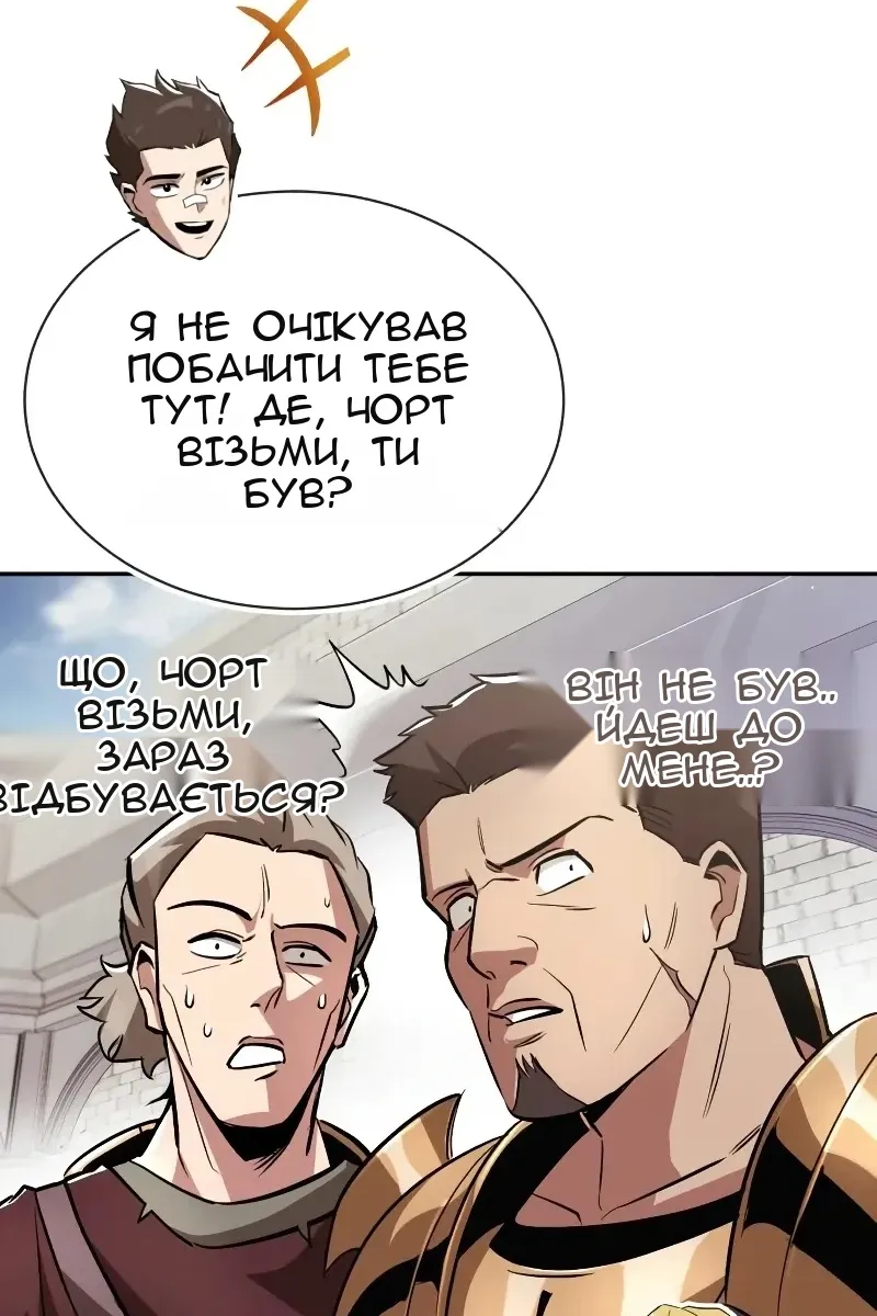 Сторінка 59