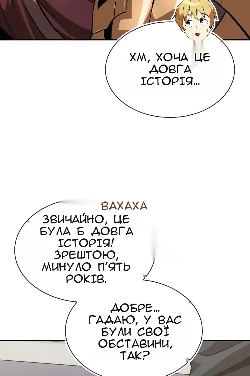 Сторінка 60
