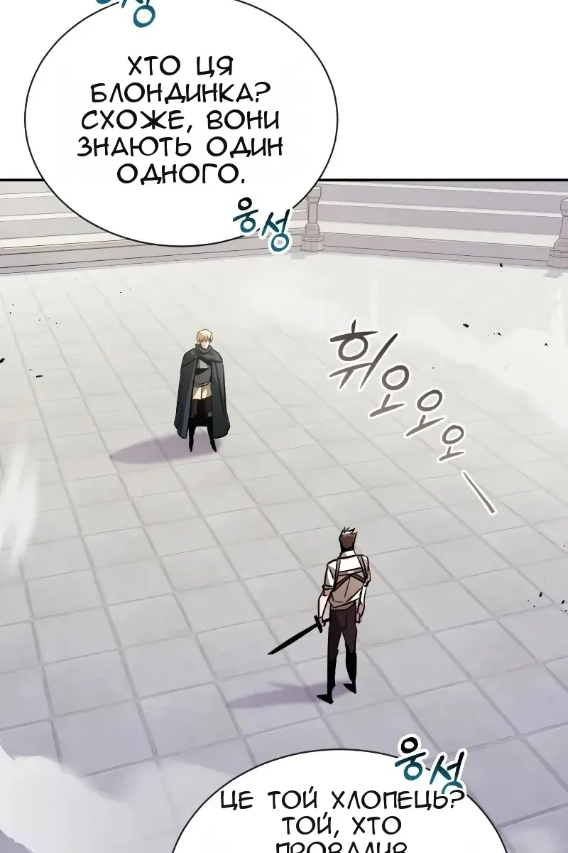 Сторінка 70