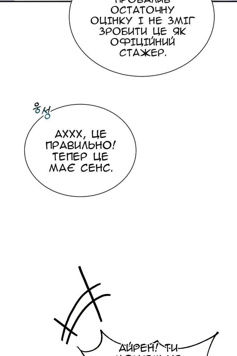 Сторінка 71