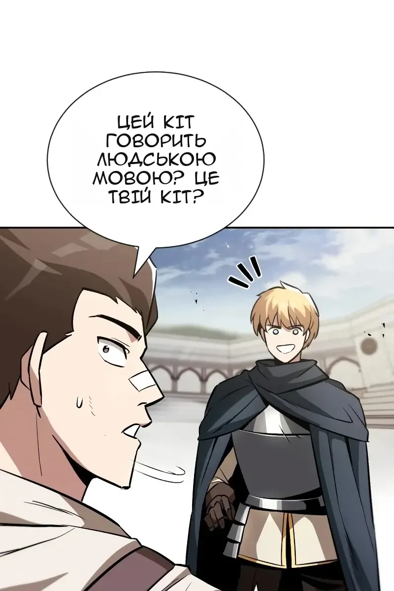 Сторінка 73