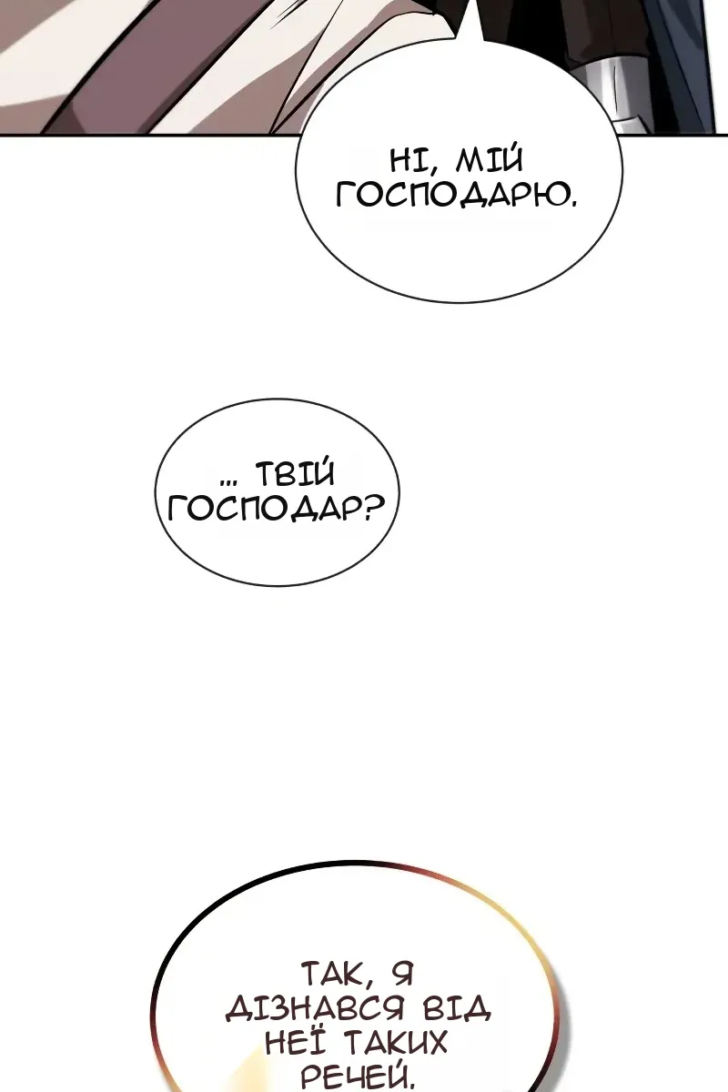 Сторінка 74