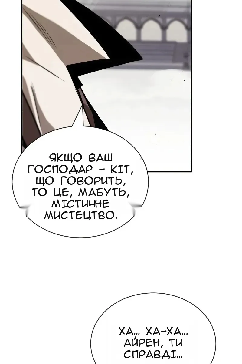 Сторінка 79