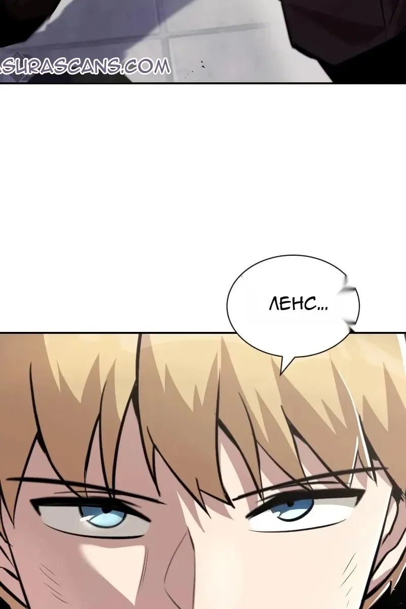 Сторінка 86
