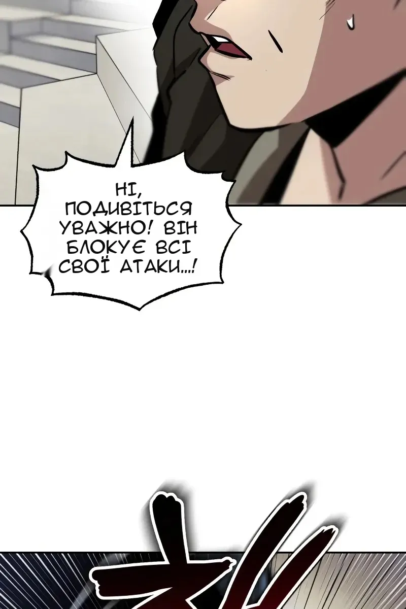 Сторінка 97