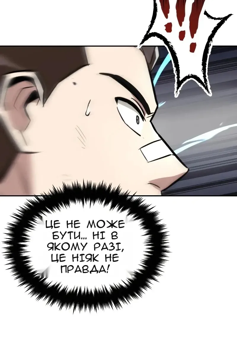 Сторінка 102
