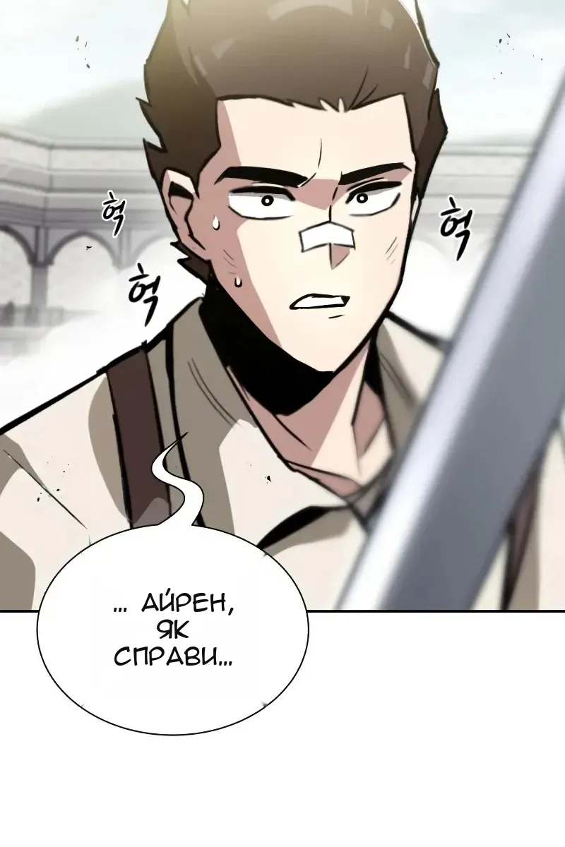 Сторінка 109