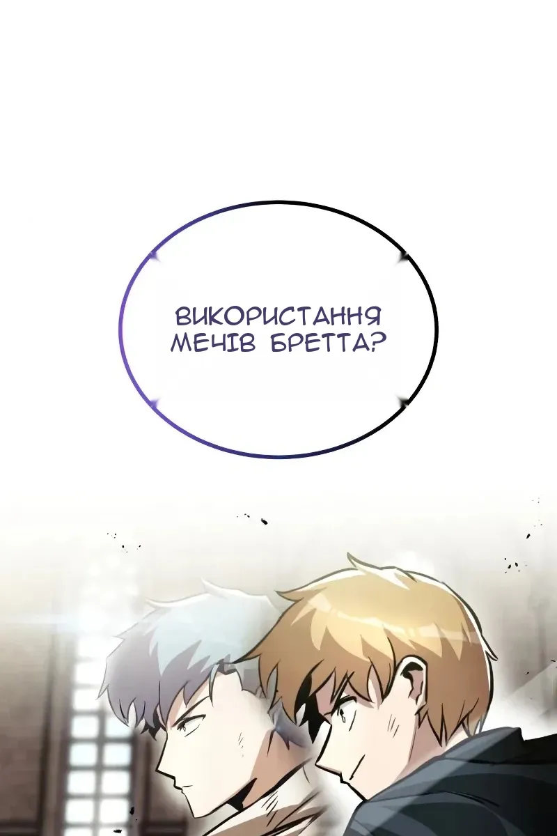 Сторінка 110