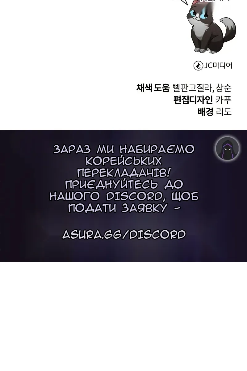 Сторінка 112