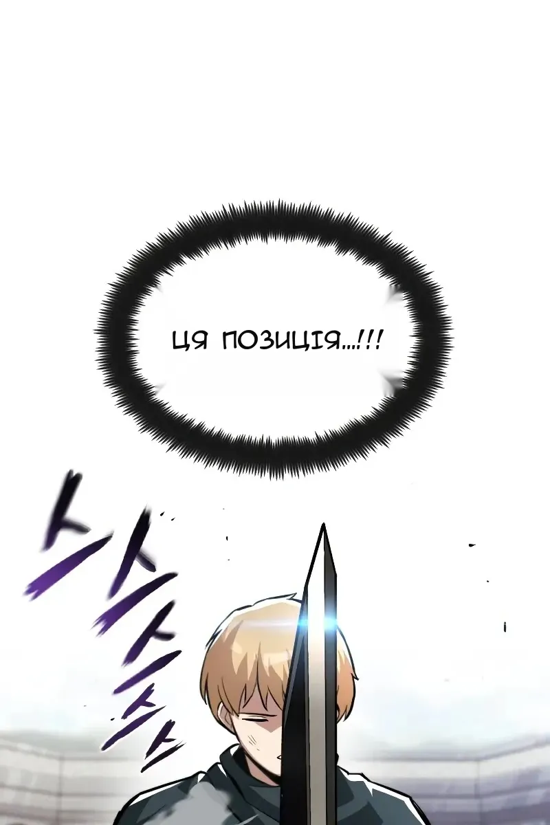 Сторінка 5