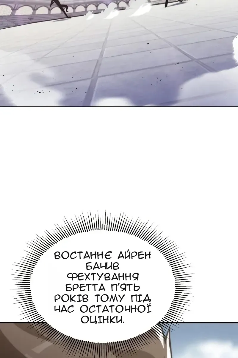 Сторінка 14
