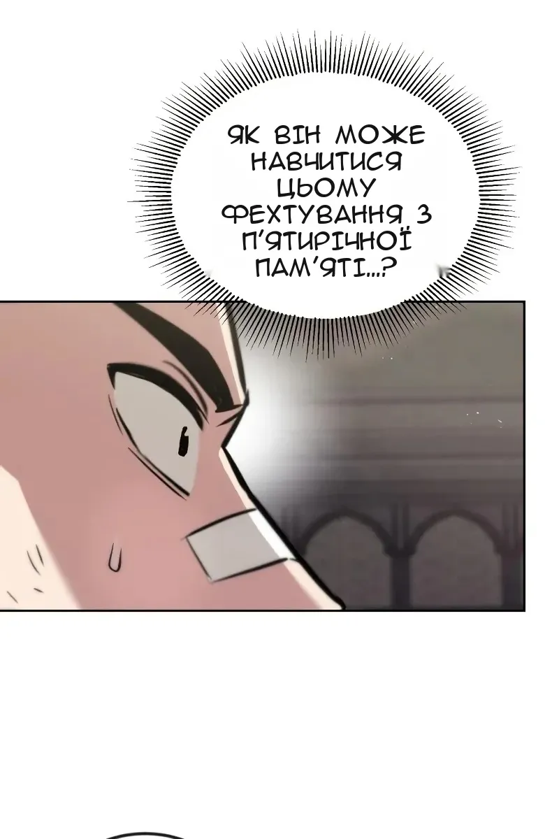 Сторінка 16