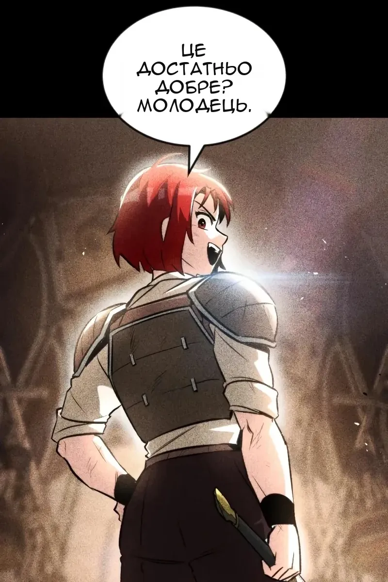 Сторінка 35