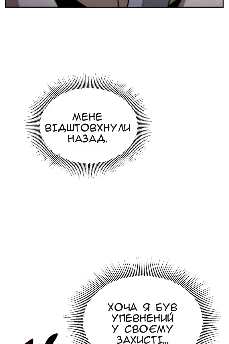 Сторінка 42