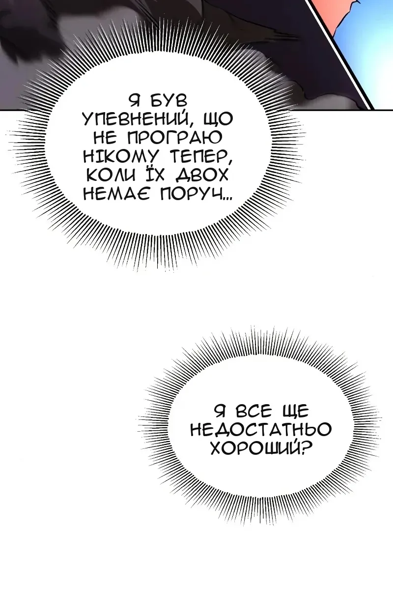 Сторінка 44