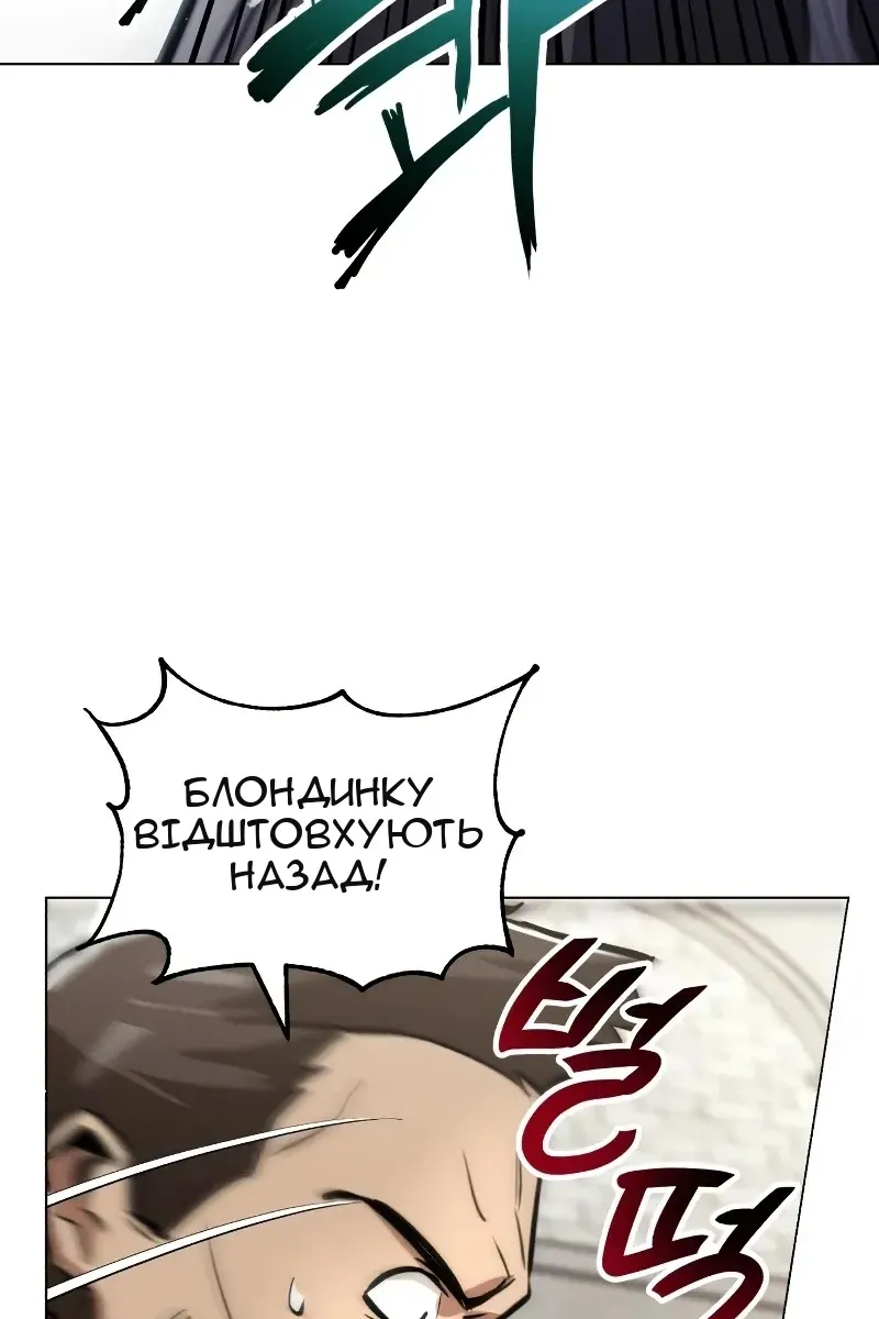 Сторінка 53
