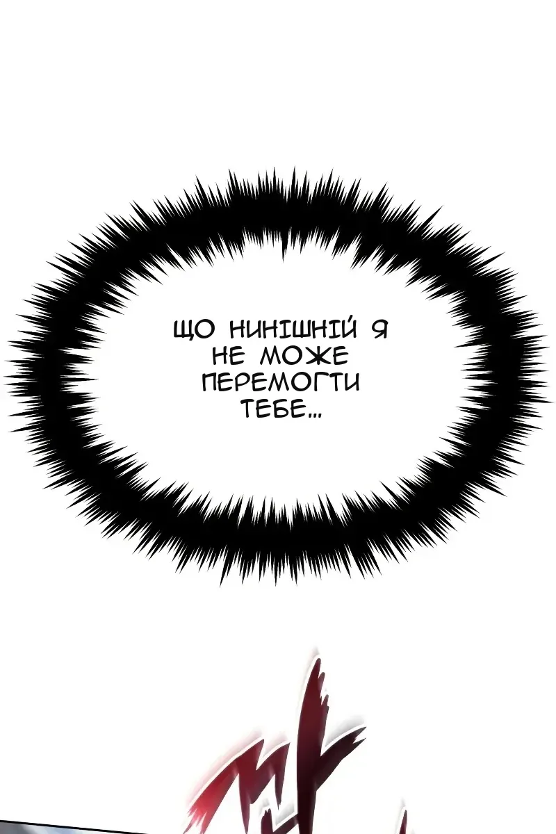 Сторінка 64