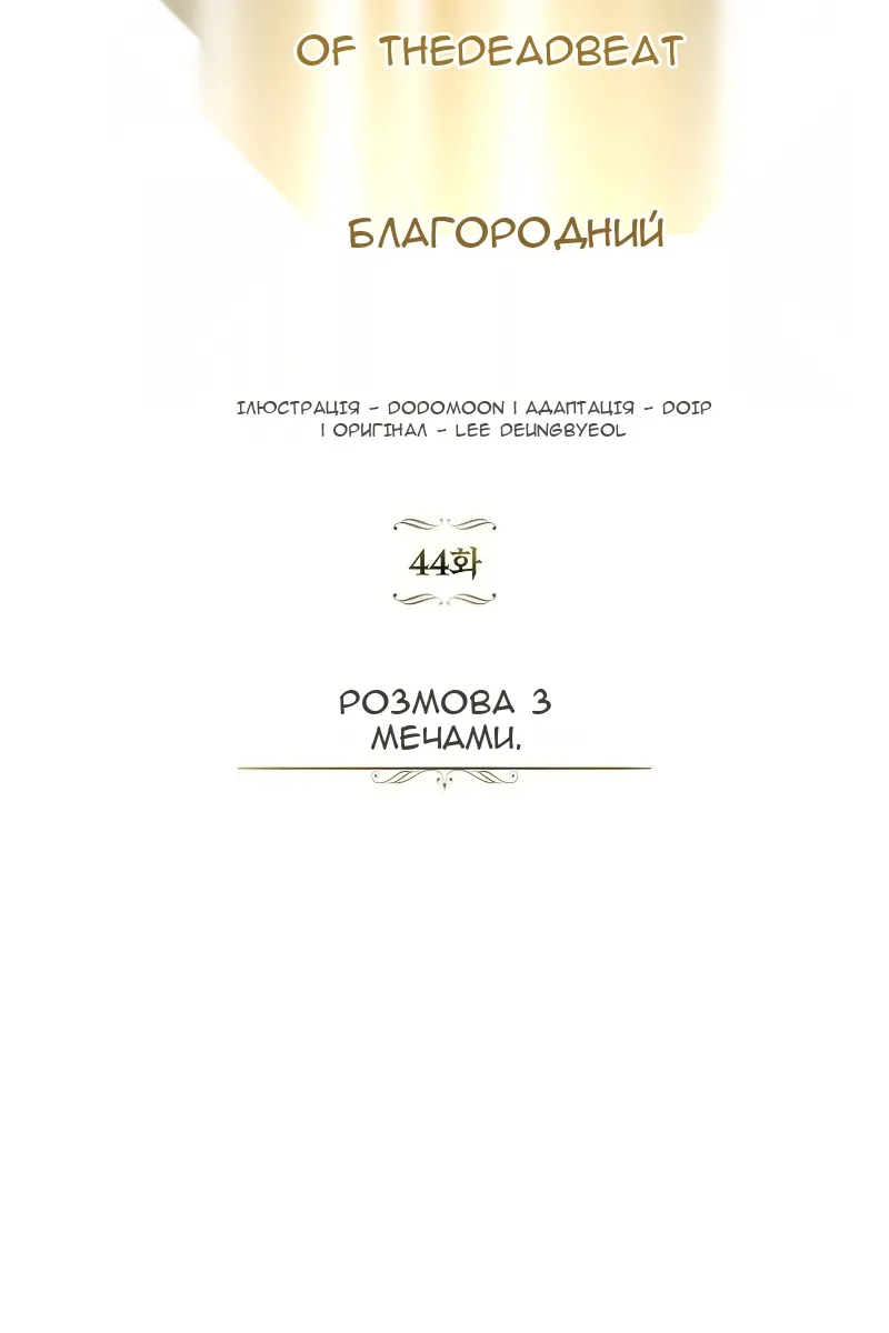 Сторінка 98