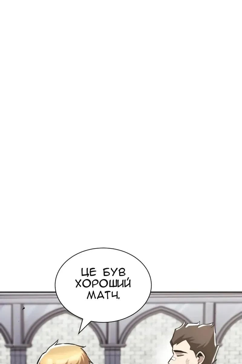 Сторінка 99