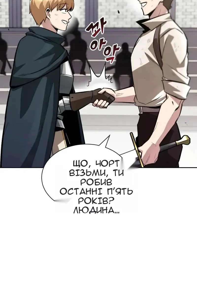 Сторінка 100