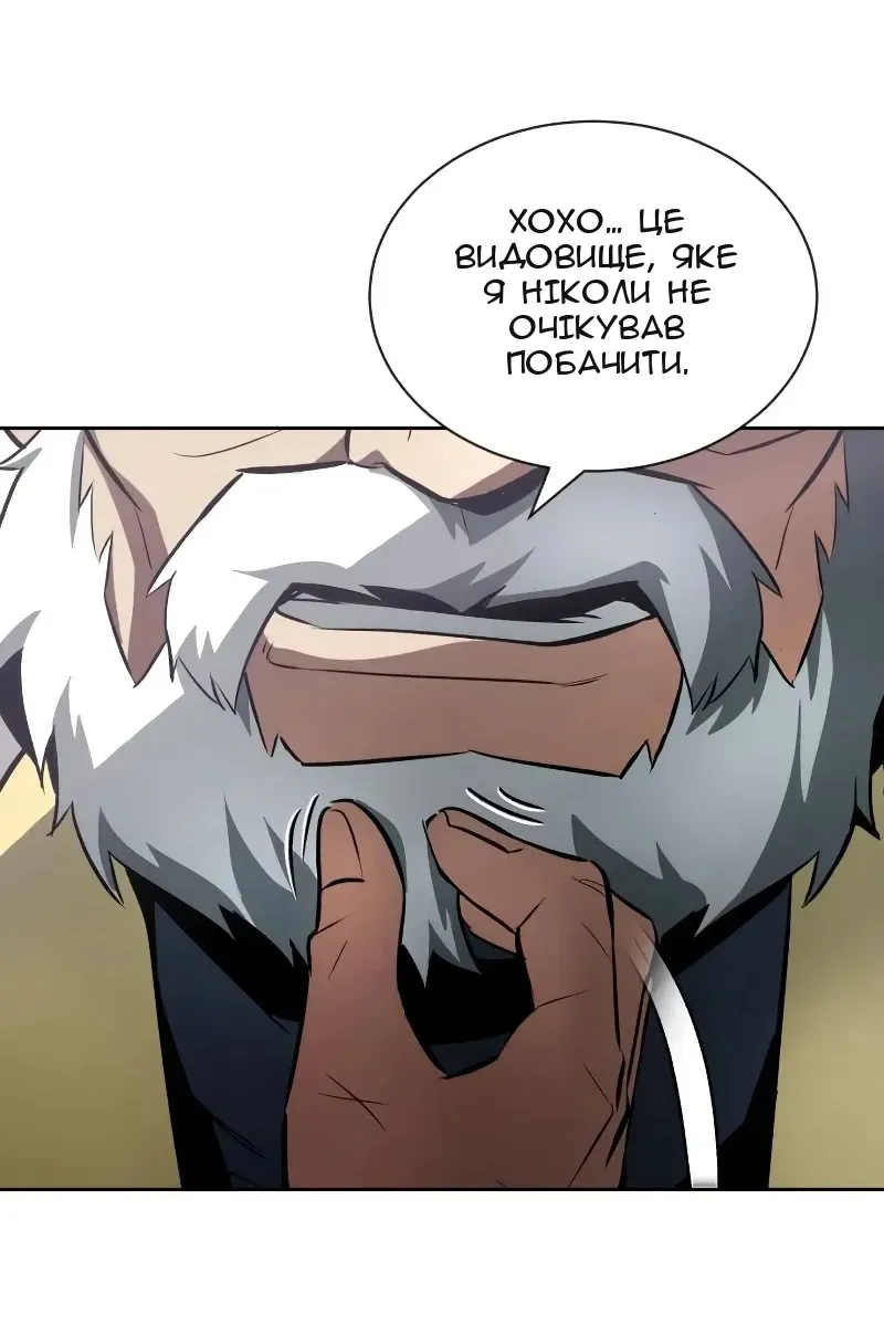 Сторінка 106