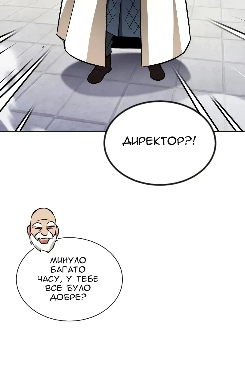 Сторінка 108