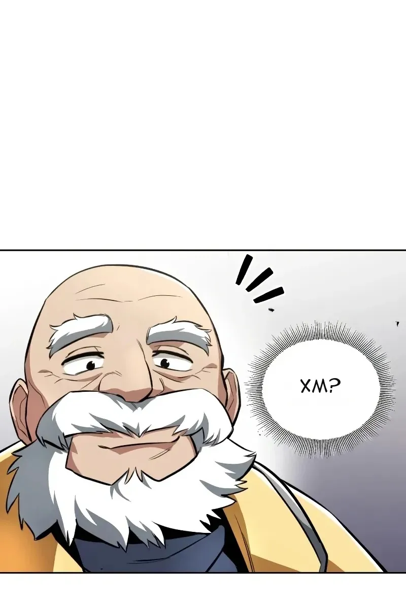 Сторінка 110
