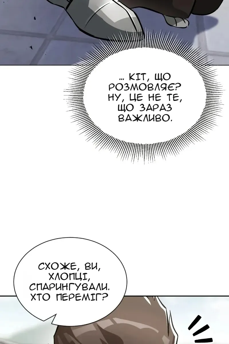 Сторінка 112