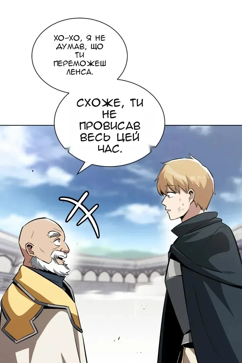 Сторінка 115