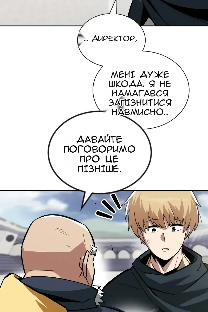 Сторінка 117